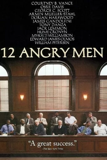 Фільм '12 розгніваних чоловіків' постер