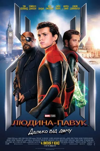 Фільм 'Людина-павук: Далеко від дому' постер