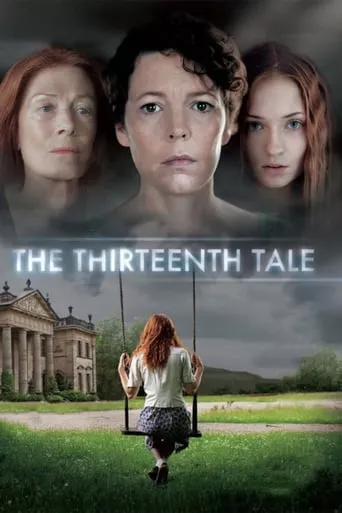 Фільм 'Тринадцята казка' постер