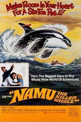 Фільм 'Наму, кит убивця' постер