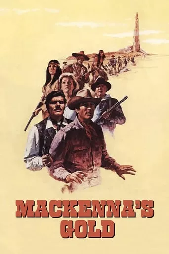 Серіал 'Золото МакКенни' постер