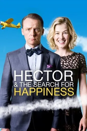 Фільм 'Гектор і пошуки щастя / Подорож Гектора у пошуках щастя' постер