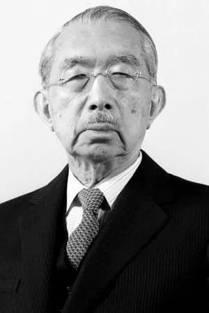 Імператор Японії Хірохіто