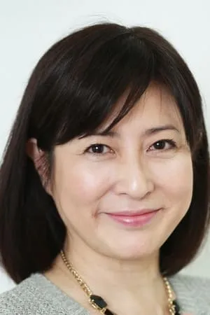 Kumiko Okae