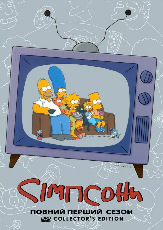 Мультсеріал 'Сімпсони' сезон 1 постер