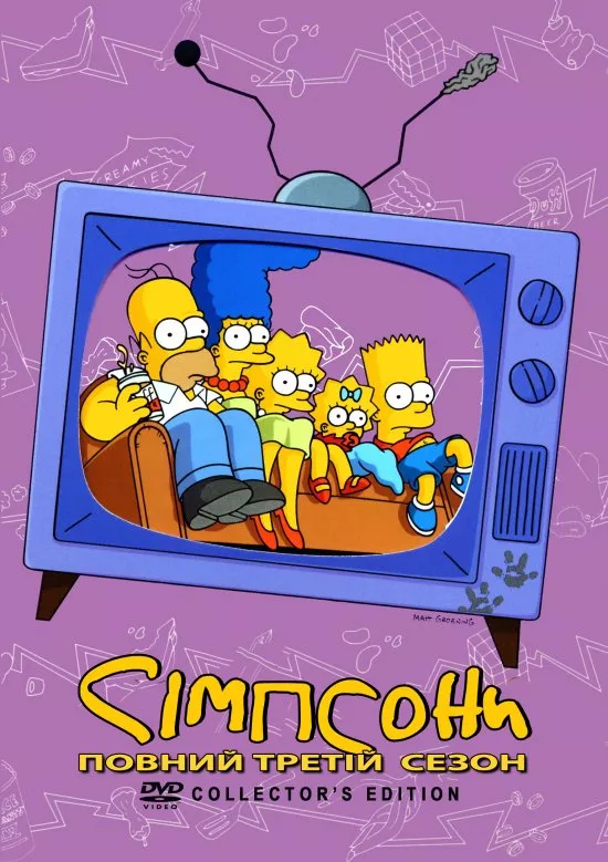 Мультсеріал 'Сімпсони' сезон 3 постер