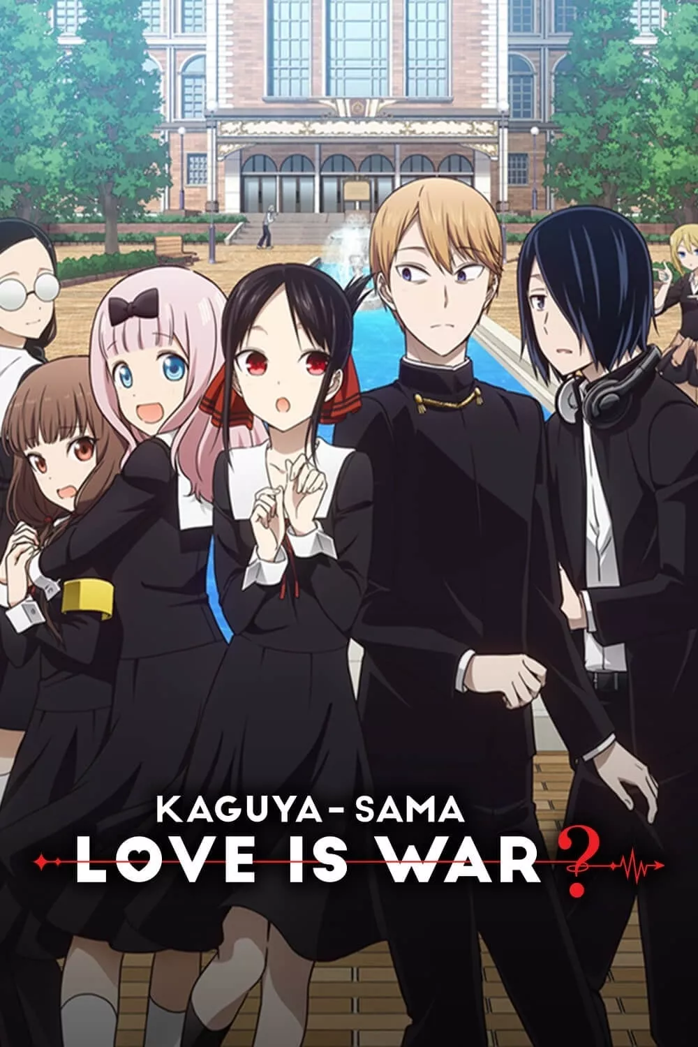 Аніме 'Каґуя хоче, щоб їй зізналися: Війна любові та розуму геніїв' сезон 2 постер