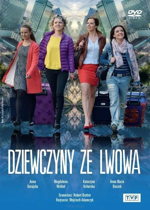 Серіал 'Наші пані у Варшаві' сезон 2 постер