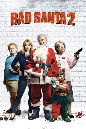 Фільм 'Поганий Санта 2' постер