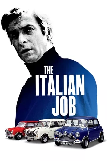 Фільм 'Пограбування по-італійськи' постер