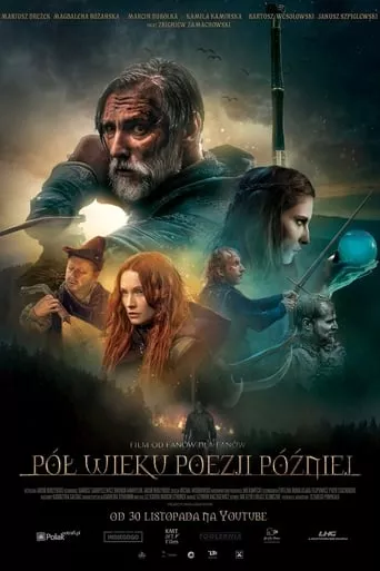 Фільм 'Через півстоліття поезії' постер
