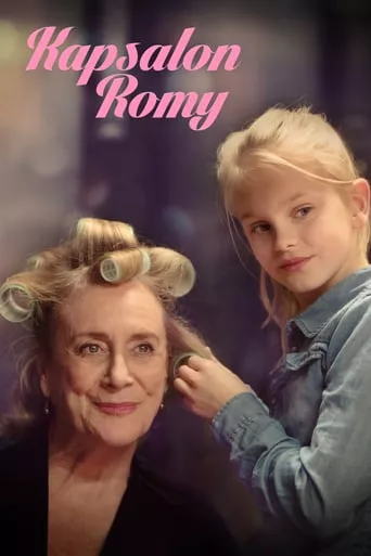Фільм 'Салон краси Ромі' постер