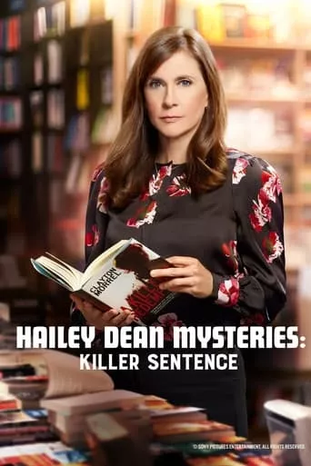 Фільм 'Розслідування Гейлі Дін: Убивчий вирок' постер
