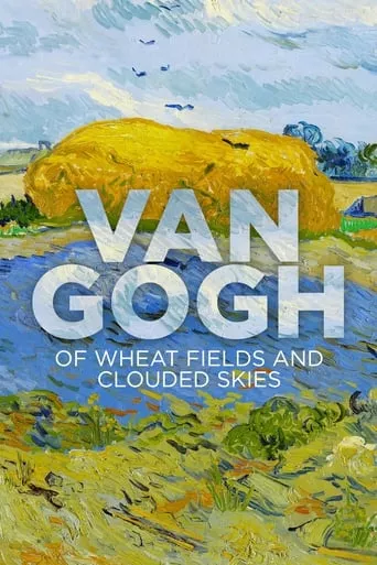 Фільм 'Вінсент Ван Гог: Пшеничні поля та хмарне небо' постер