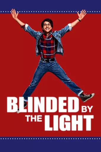 Фільм 'Засліплений світлом' постер