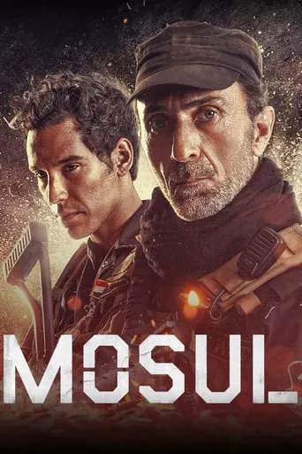 Фільм 'Мосул' постер