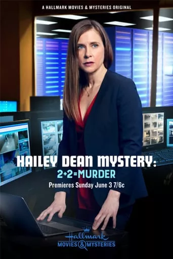 Фільм 'Розслідування Гейлі Дін. 2 + 2 = Вбивство' постер