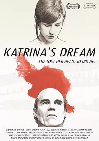 Фільм 'Мрія Катріни' постер