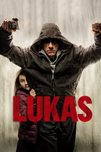 Фільм 'Лукас' постер