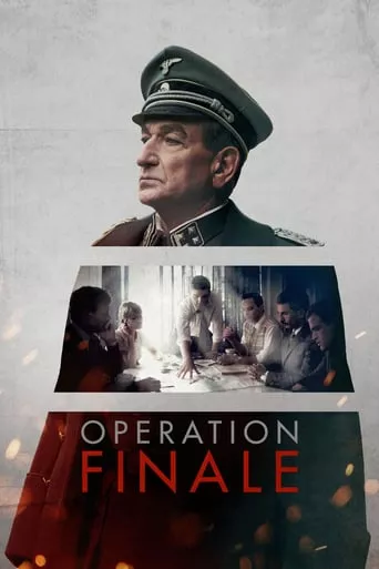 Фільм 'Операція «Фінал»' постер