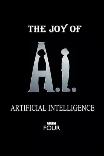 Фільм 'Радість штучного інтелекту' постер