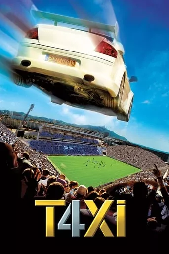 Фільм 'Таксі 4' постер
