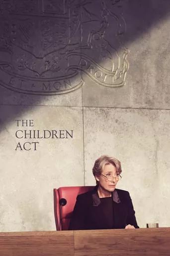 Фільм 'Закон про дітей' постер