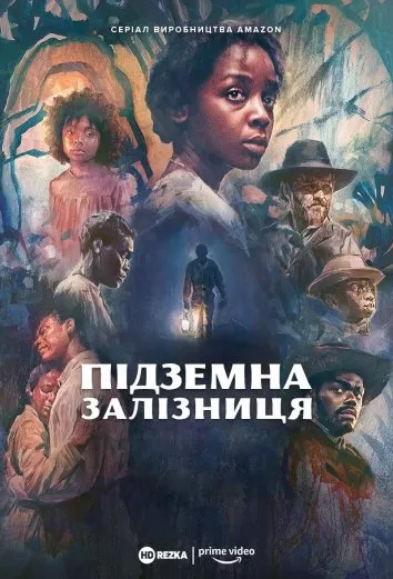 Серіал 'Підземна залізниця' постер