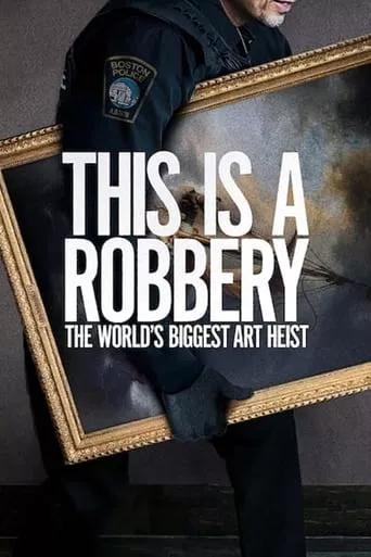 Серіал 'Це напад! Найбільша крадіжка картин у світі' постер