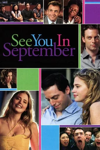 Фільм 'Побачимося у вересні' постер