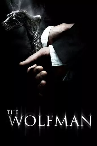 Фільм 'Людина-вовк' постер