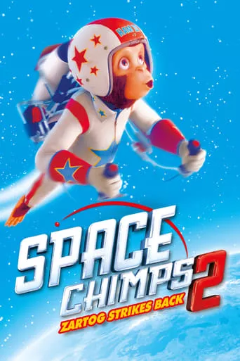 Мультфільм 'Мавпи в космосі 2: Удар у відповідь' постер