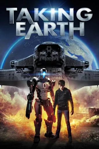 Фільм 'Земля в облозі' постер