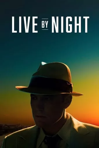 Фільм 'Закон ночі' постер