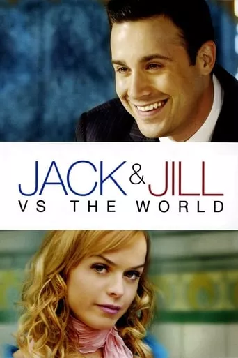 Фільм 'Джек і Джилл проти Світу' постер