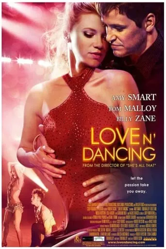 Фільм 'Кохання і танці' постер