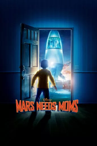 Мультфільм 'Мами застрягли на Марсі' постер