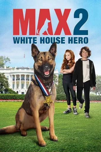 Фільм 'Макс 2: Герой Білого Дому' постер