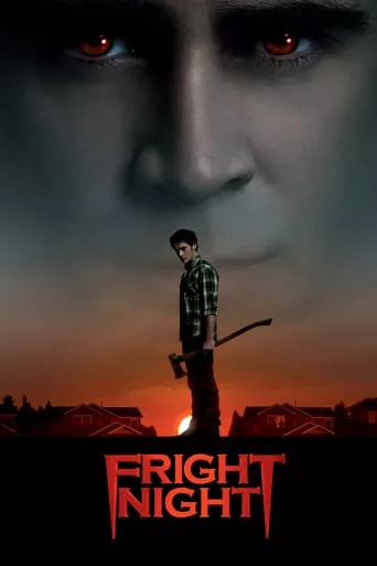 Фільм 'Нічка жахів' постер