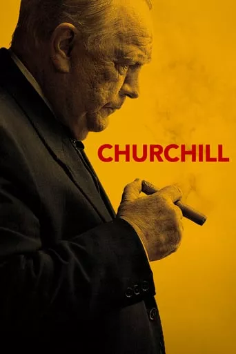 Фільм 'Черчилль' постер