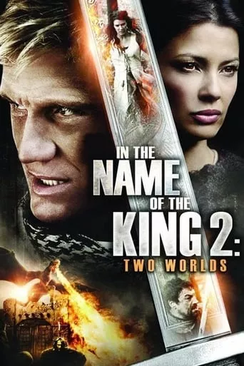 Фільм 'В ім'я короля 2' постер