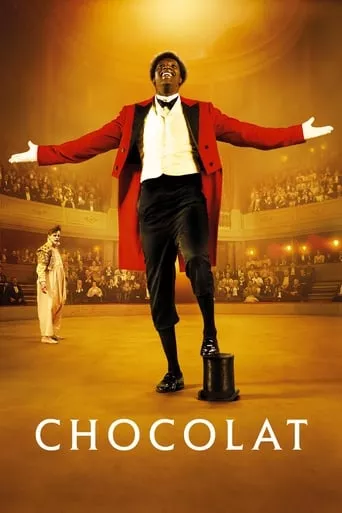 Фільм 'Шоколад' постер