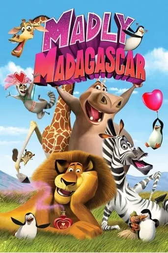 Мультфільм 'Шалений Мадагаскар' постер