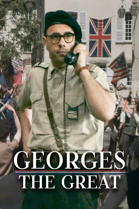 Фільм 'Великий Жорж' постер