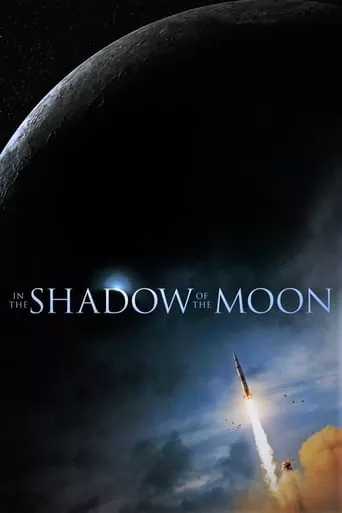 Фільм 'В тіні Місяця' постер