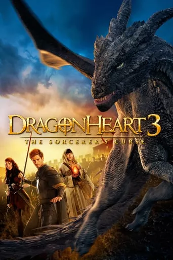 Фільм 'Серце дракона 3: Прокляття чарівника' постер