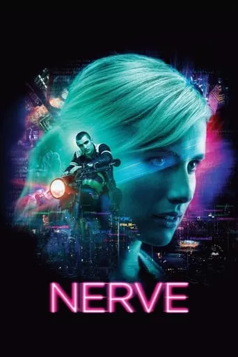 Фільм 'Нерв' постер