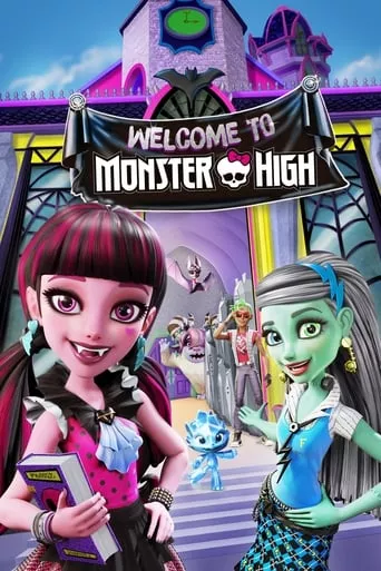 Мультфільм 'Школа монстрів: Вітаємо у Monster High' постер