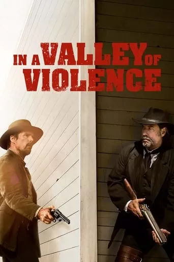 Фільм 'У долині насильства' постер