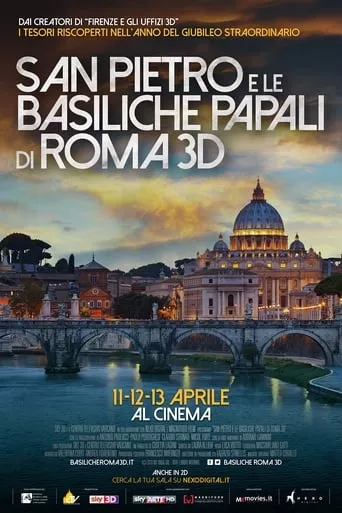 Фільм 'Собор святого Петра та патріарші базиліки Риму' постер